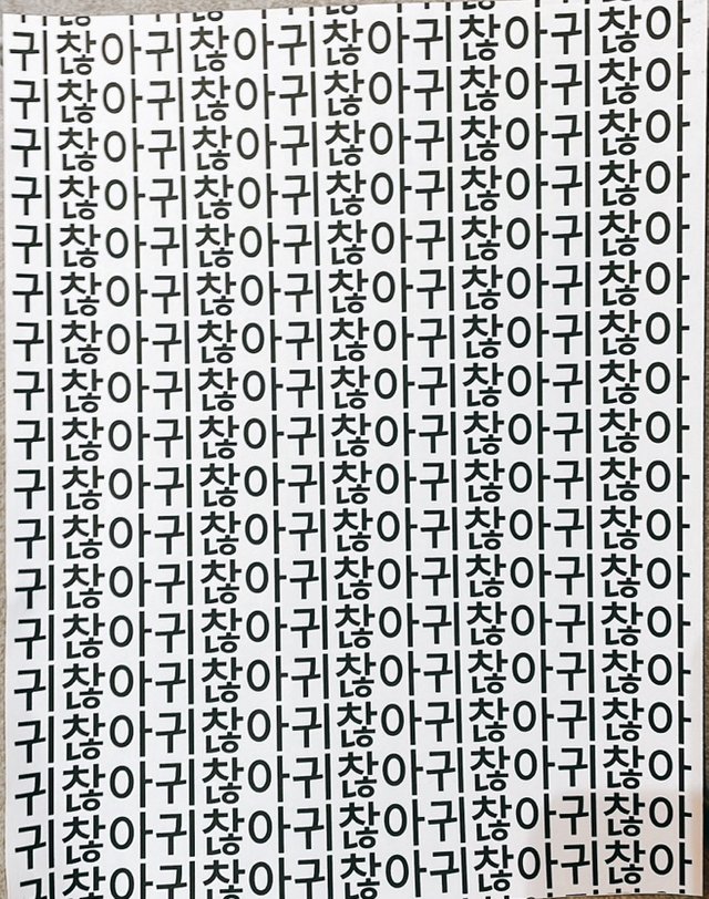 [꾸미기]KakaoTalk_20250816_213221351.jpg